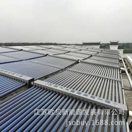2亿家人真空管式太阳能集热器 太阳能超导集热管 商用型太阳能
