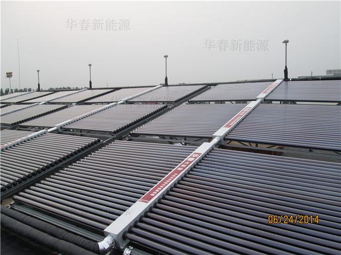 东商网 产品信息 机械 节能设备 > 华春新能源太阳能-太阳能集热板