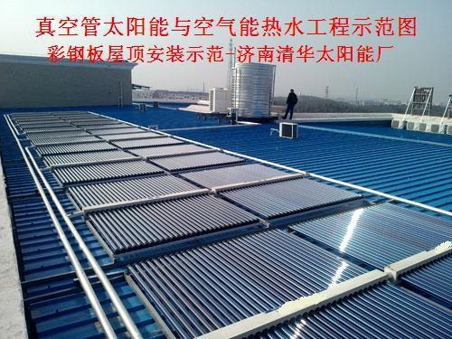 山东河北天津北京宾馆太阳能工程太阳能热水工程公司太阳能集热器